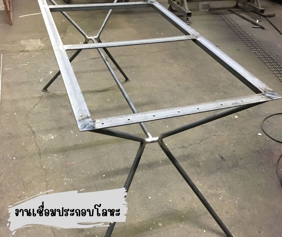 งานเชื่อมโครงเหล็ก